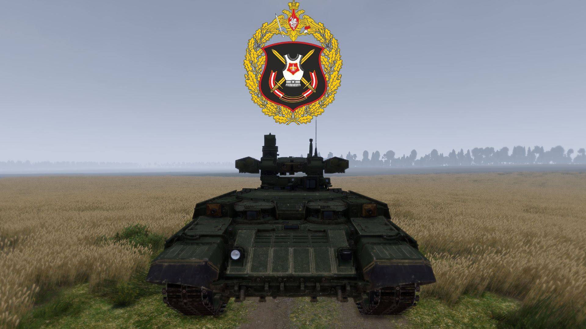 90th Guards Tank Division