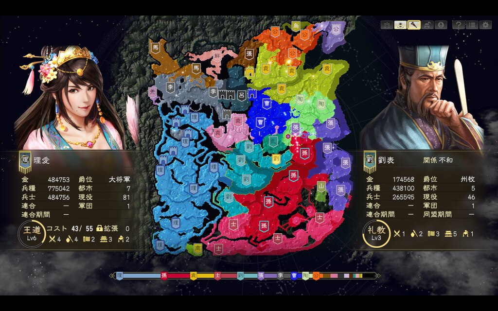 Steam 社区:: 三国志14