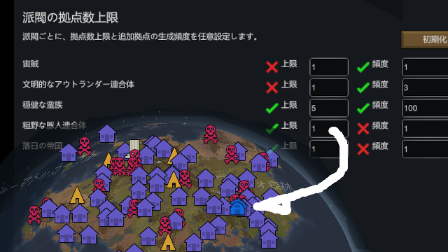 Faction Settlement Cap