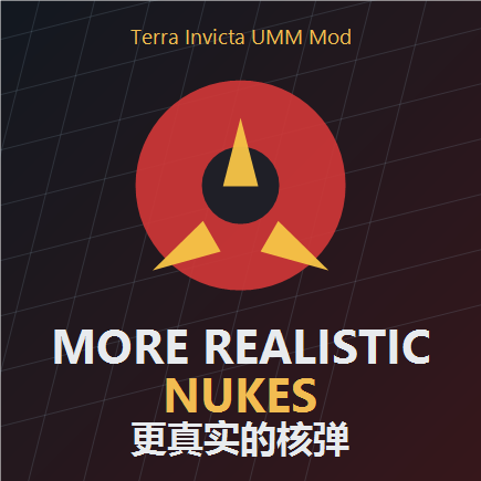 More Realistic Nukes / 更真实的核弹