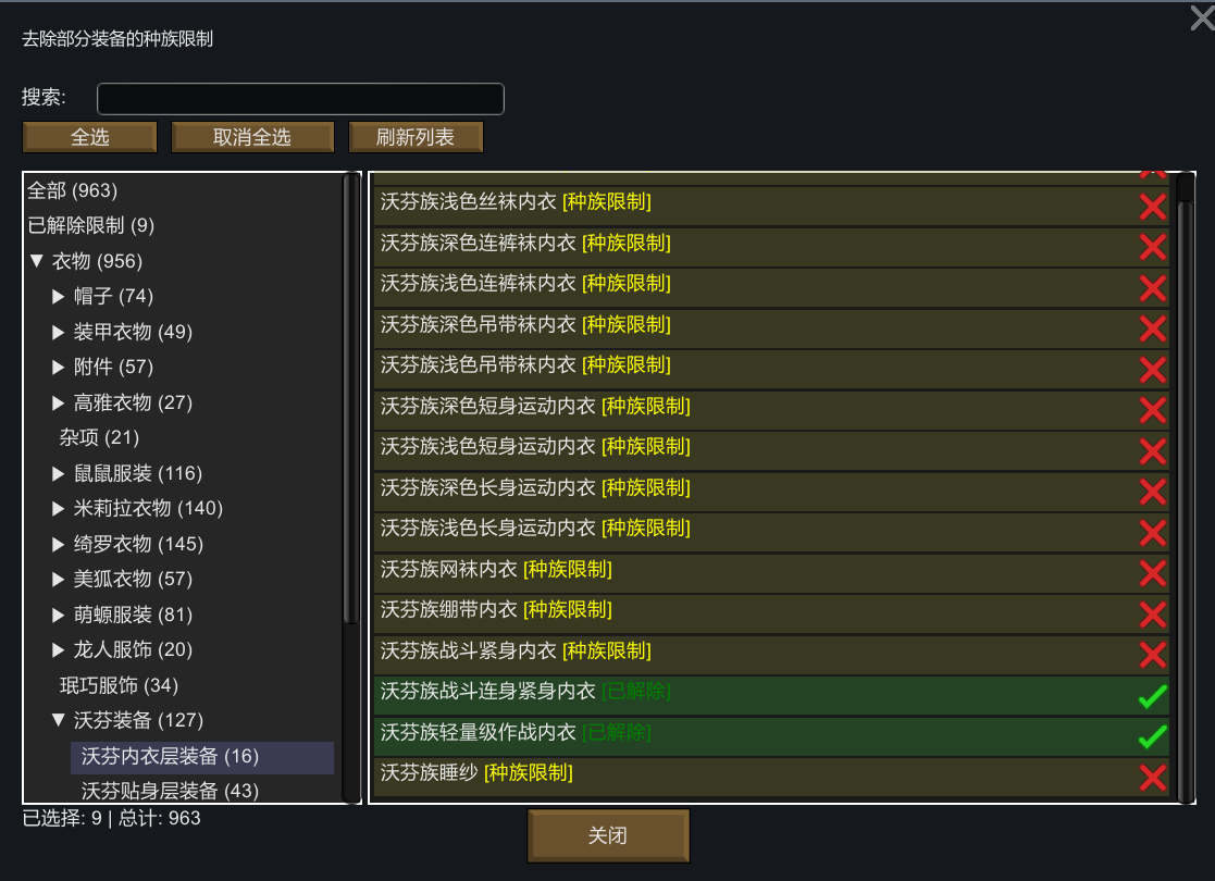 Screenshot 1 of 5