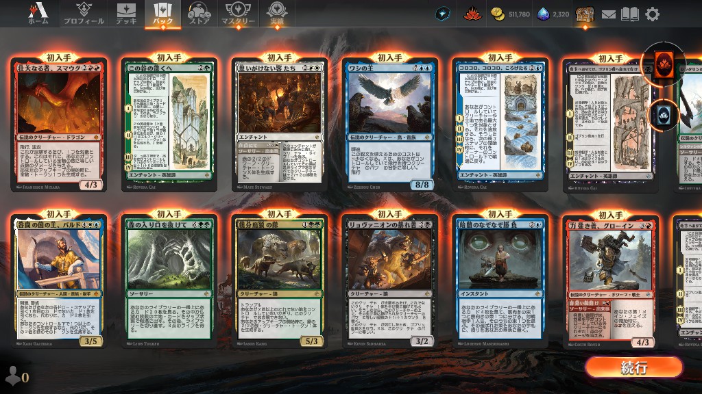Magic: The Gathering Arena gameplay screenshot 2