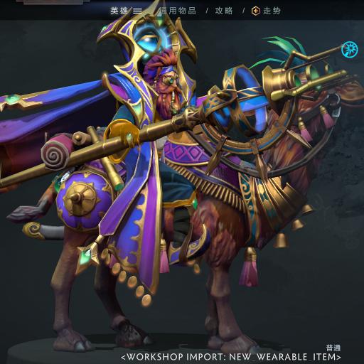 the_king_of_thieves_weapon