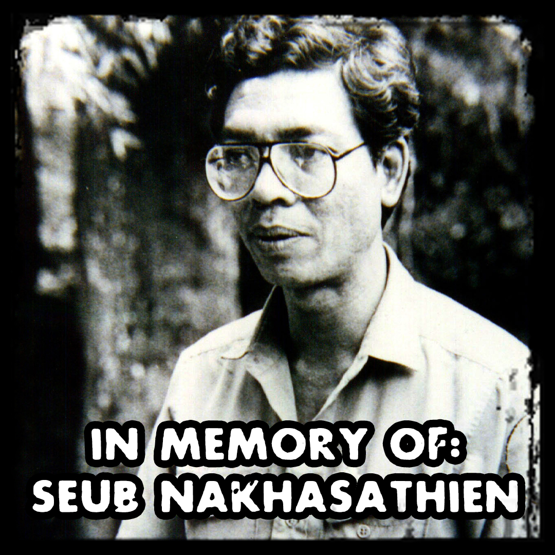 [Thai Mod] In memory of Seub Nakhasathien [Spray Pack]