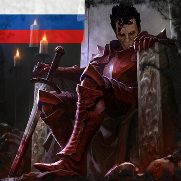 Русификация Lords of the Night - Konrad & Sylvanian Levy