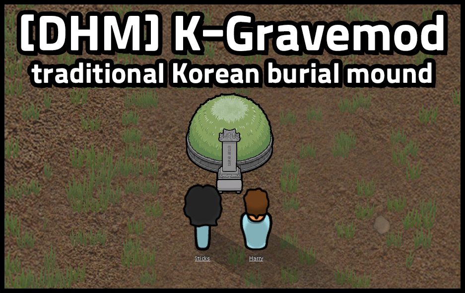 [DHM]koreangrave