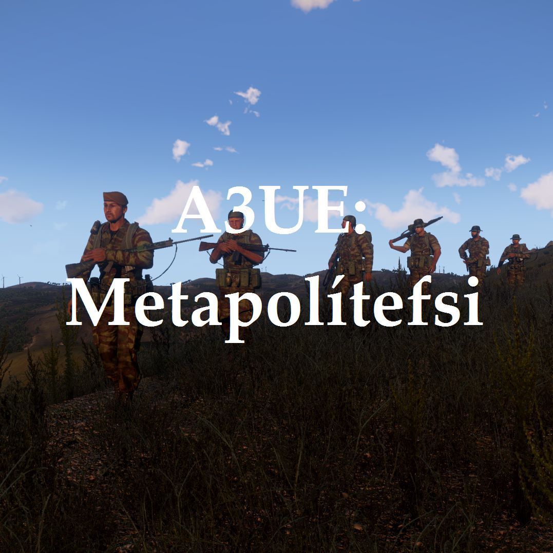 A3UE: Metapolitefsi