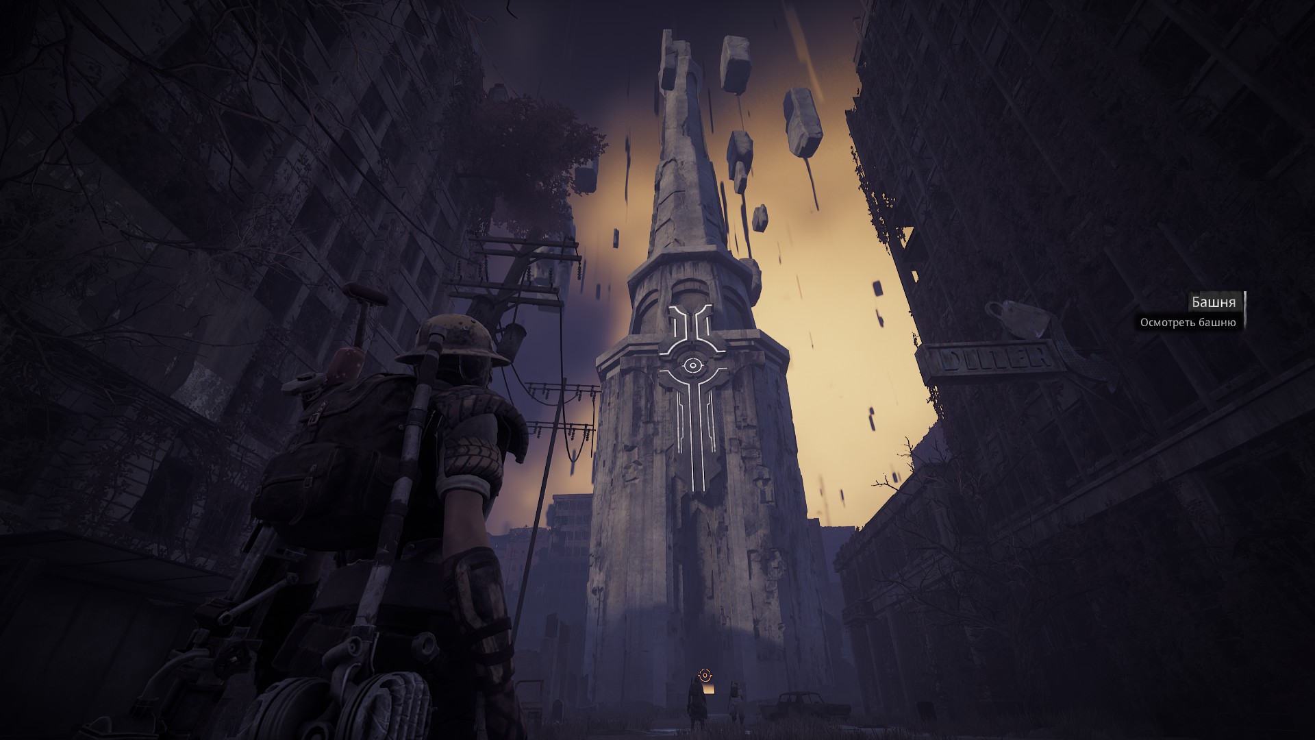 Remnant: From the Ashes gameplay screenshot 2