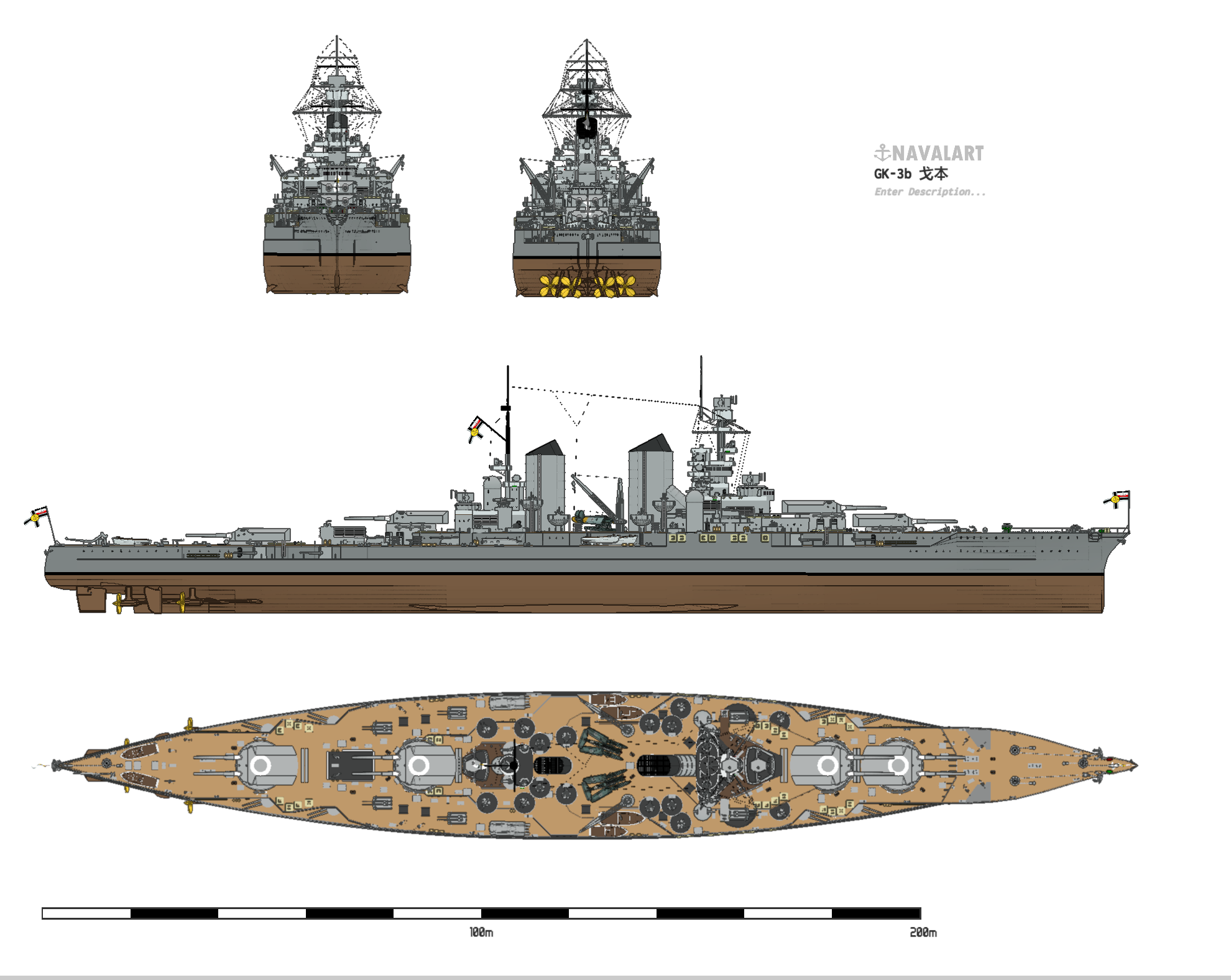 GK-3b 戈本