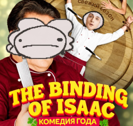 kuhnya intro