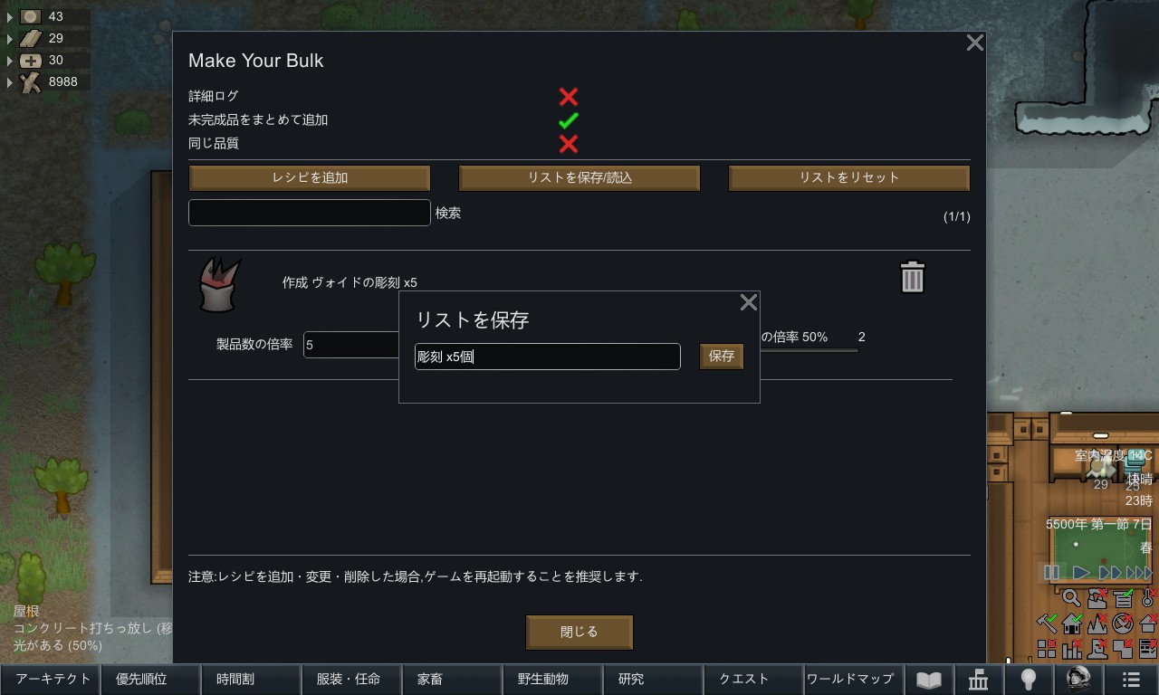 Screenshot 12
