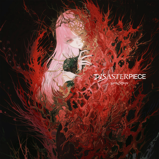 Gold Unbalance - Mori Calliope feat. Kento Nakajima