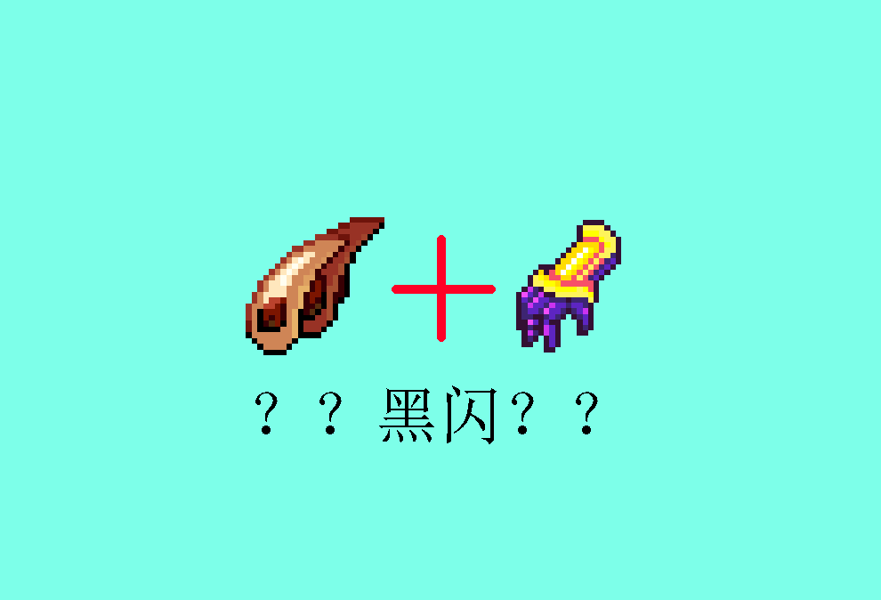 [DCCM] 假如蛇牙和拳套合并，代价是拥有黑闪的力量 preview