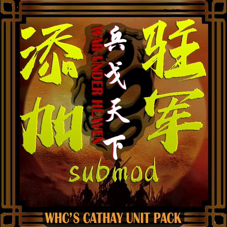 Whc's Cathay unit pack：【War under Heaven】submod add armed(Tier Five Settlements For All Factions - Compatible Version)