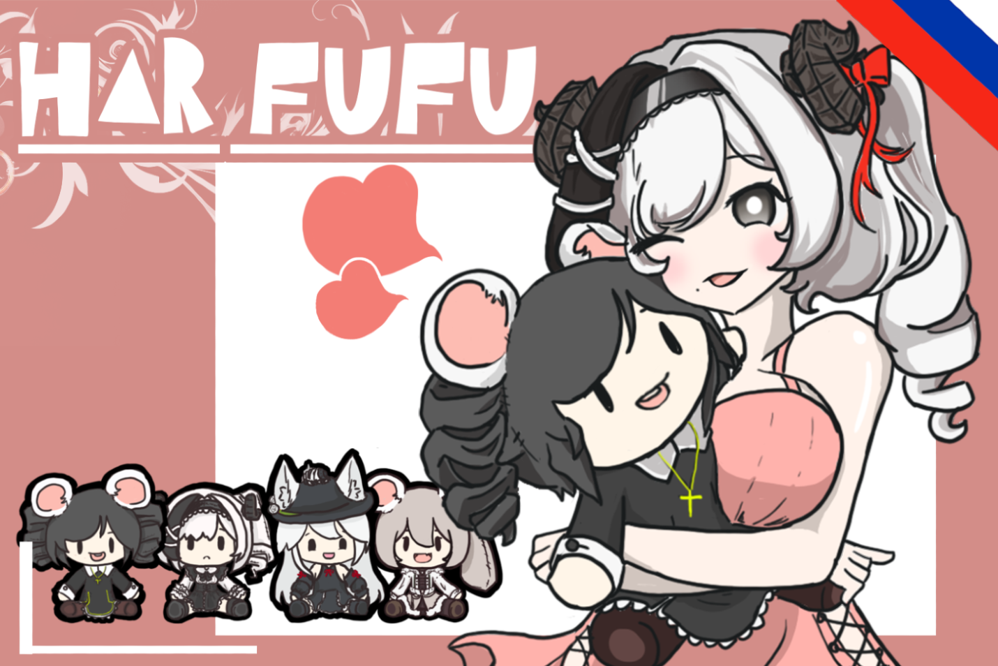 Mya's fufu (Ru translation)