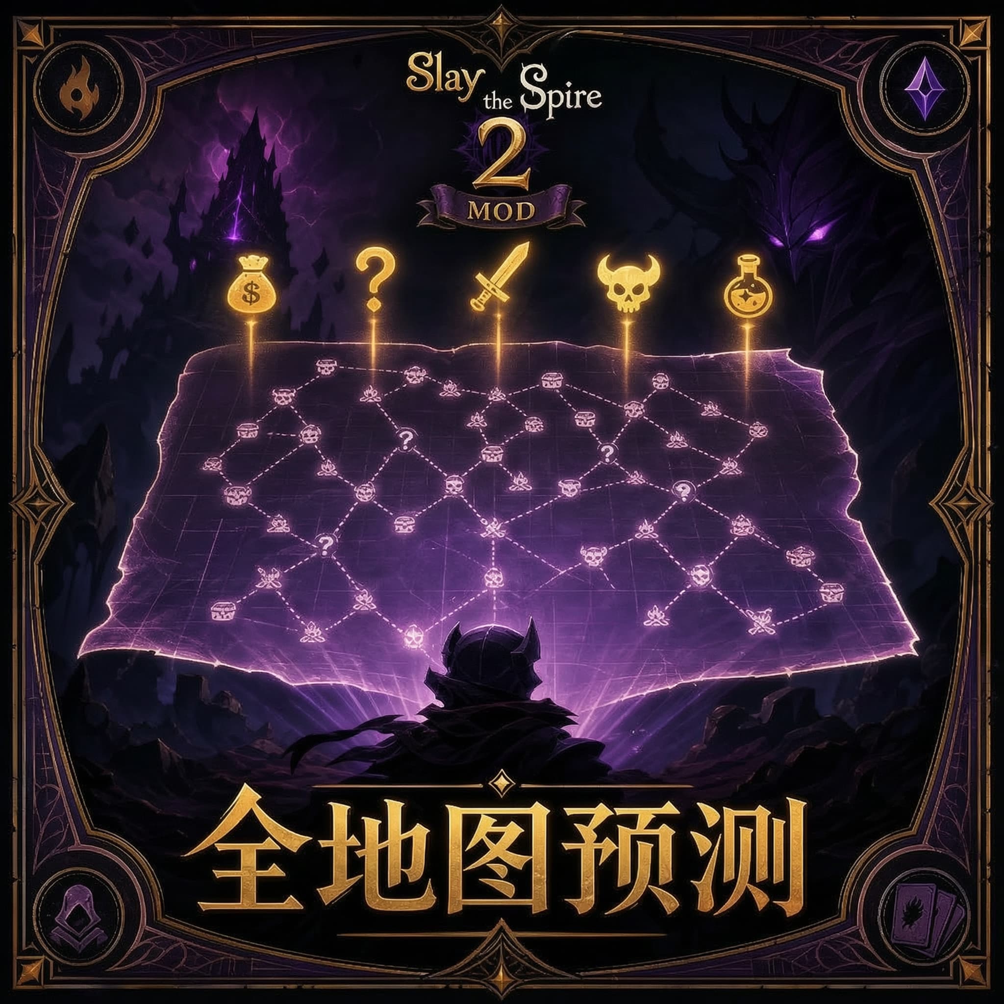 FullMap Preview