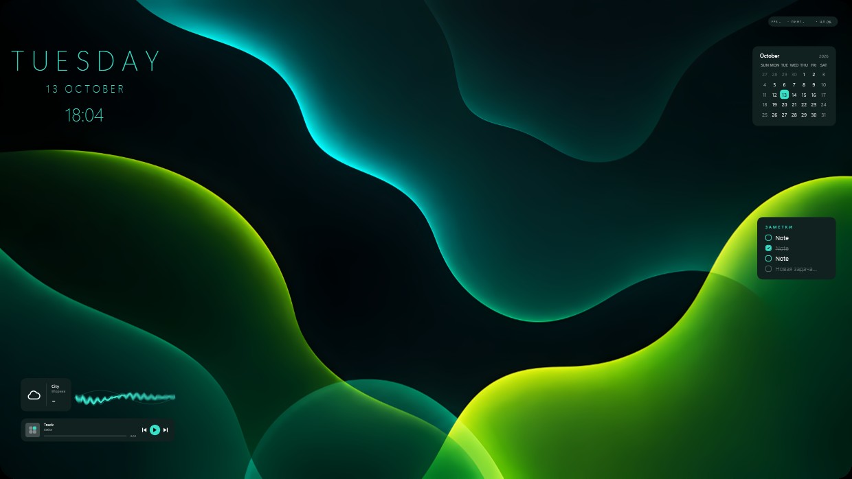 Emerald Flow