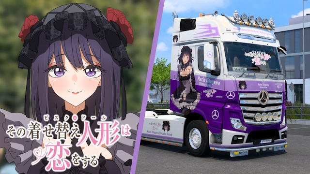 Mercedes Actros MP4 Marin Kitagawa (Shizuku Kuroe) - My Dress-Up Darling Skin