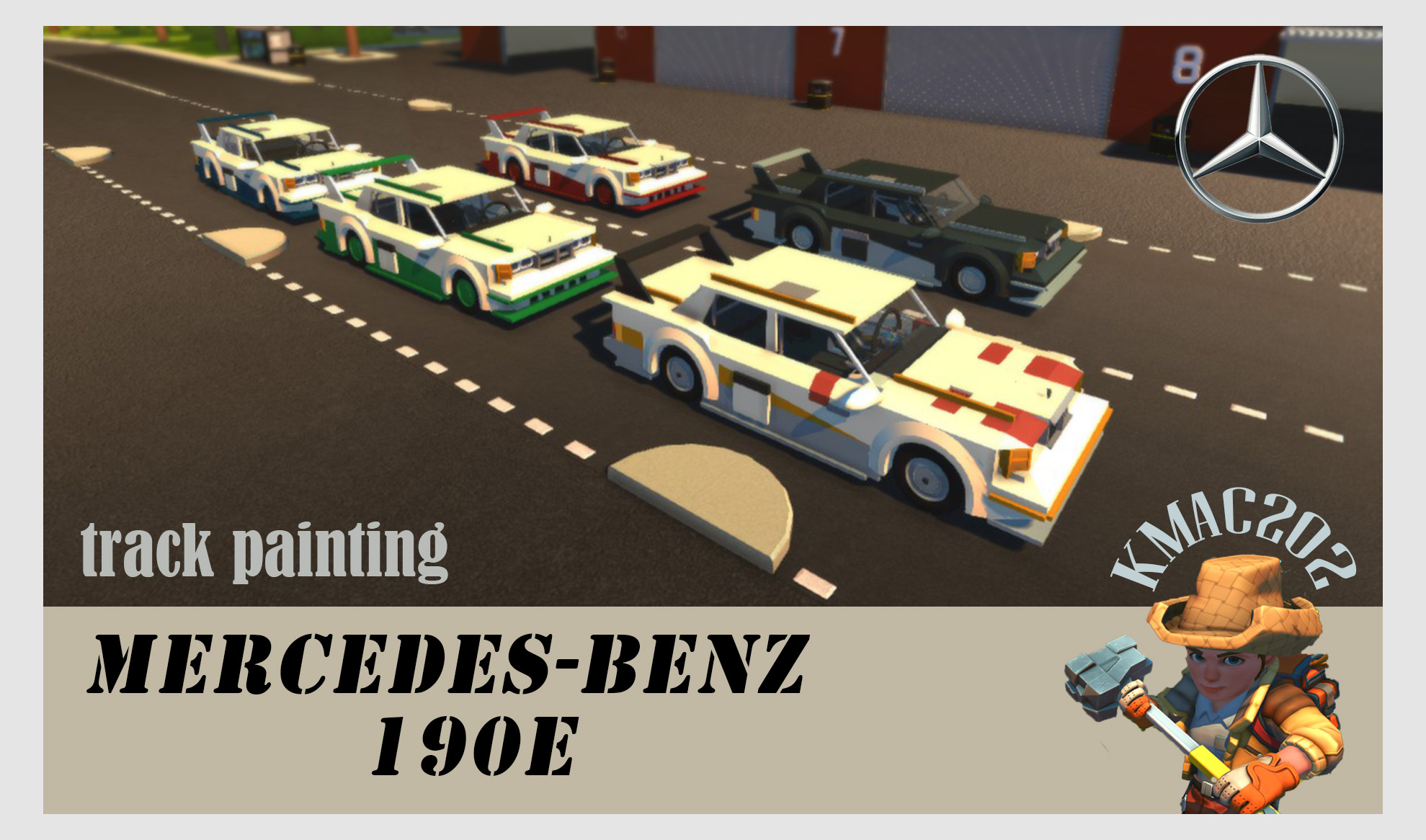 BENZ 190E 赛车涂装 5连包