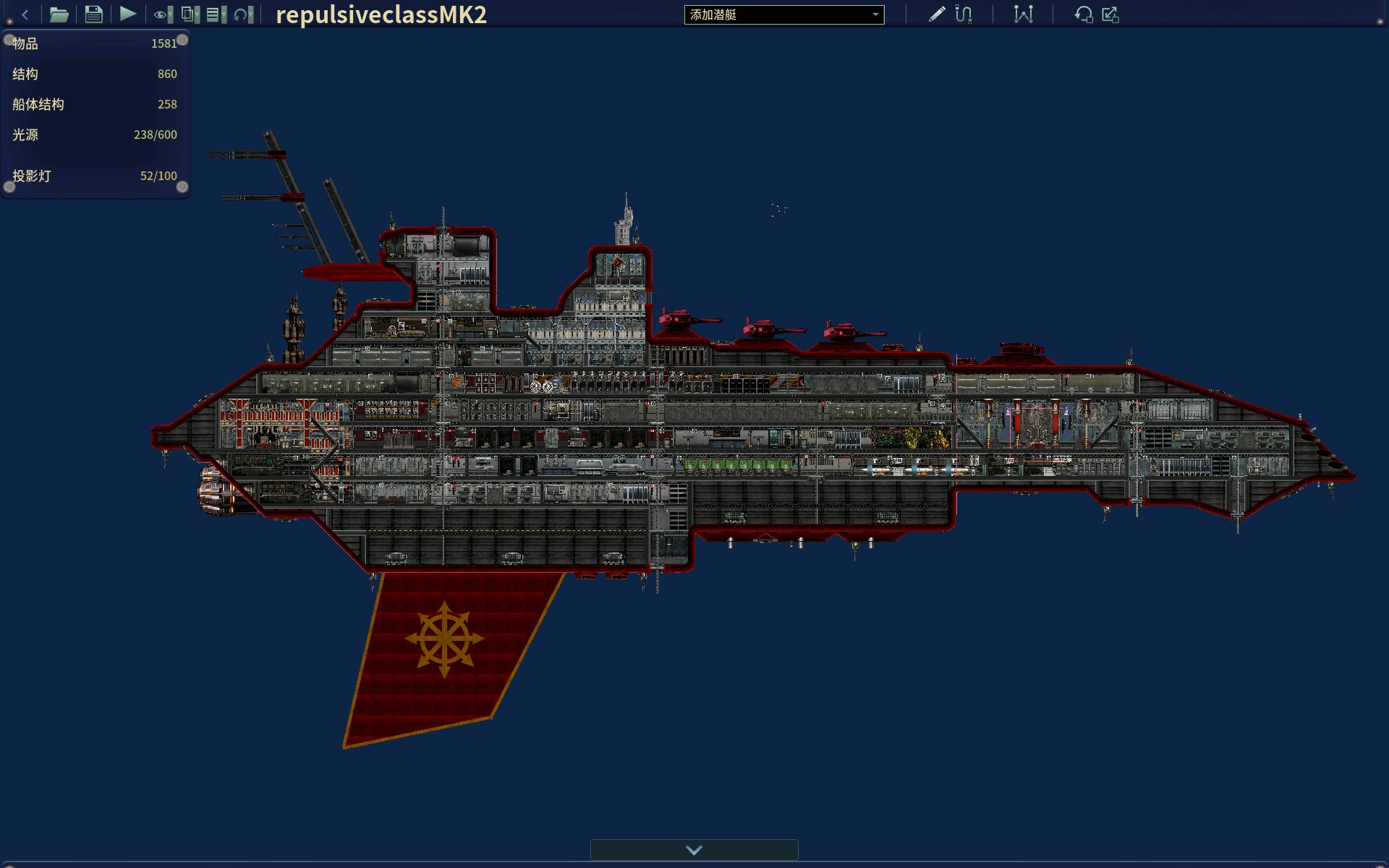 repulsiveclassMK2