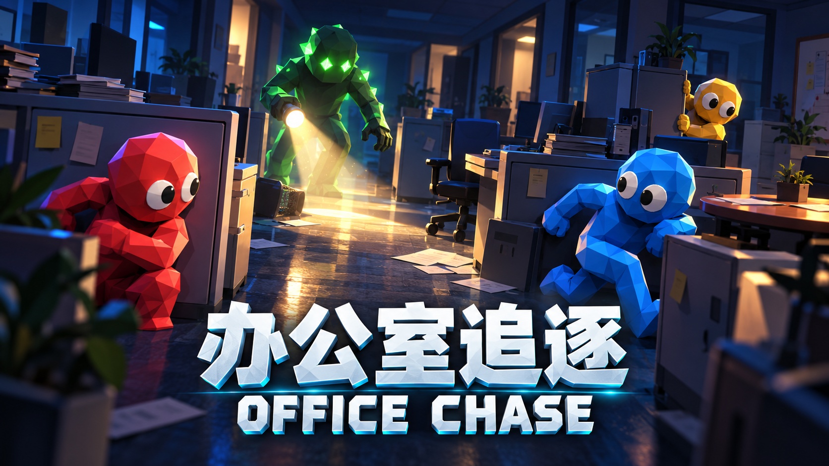 Office Mutation Hunt