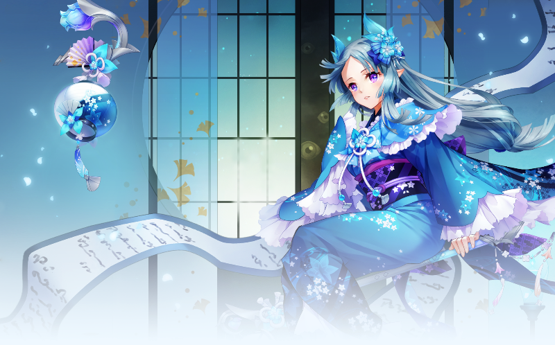 青行灯
