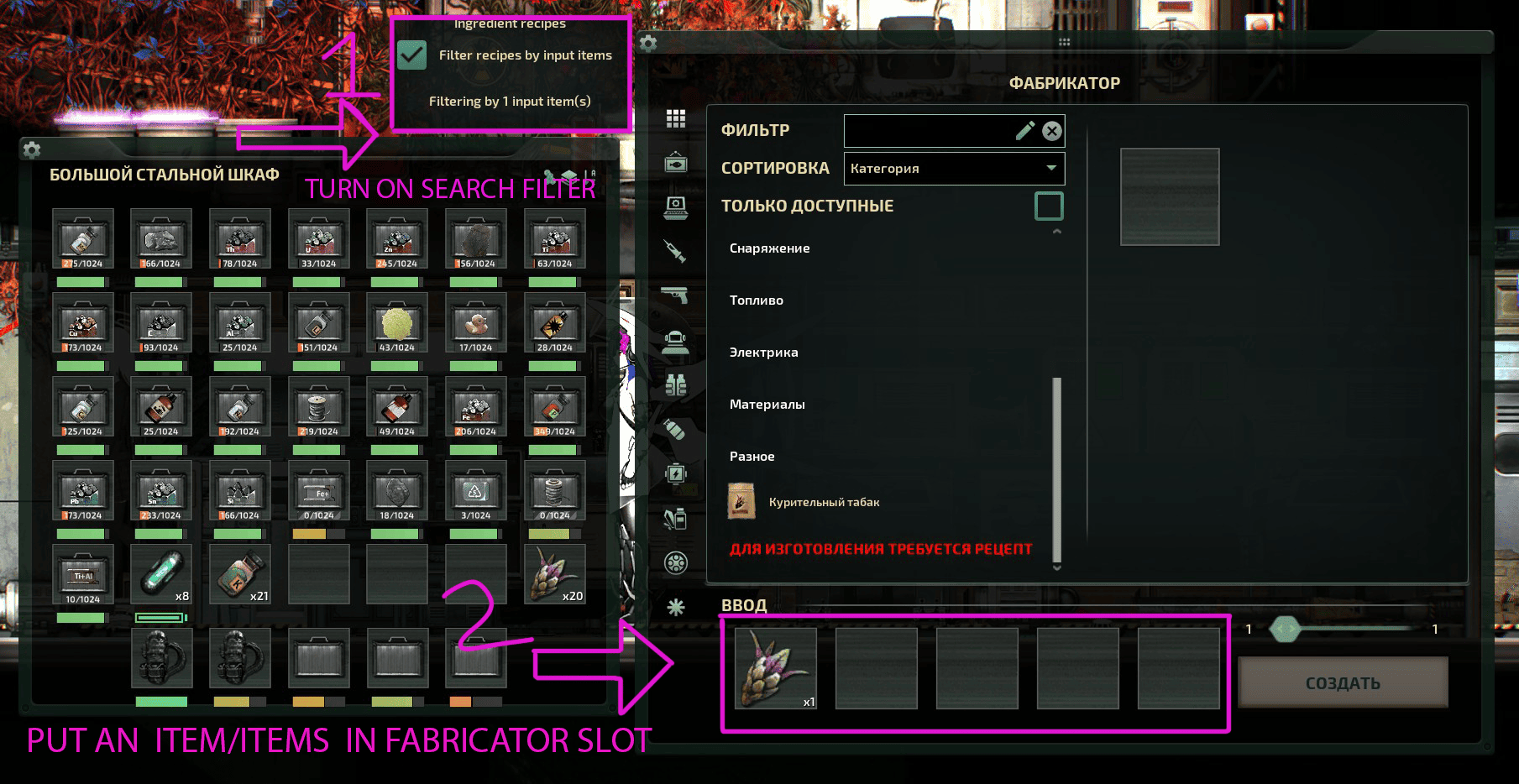 Ingredient Recipe Finder preview