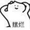 【提督】死囚黑牢