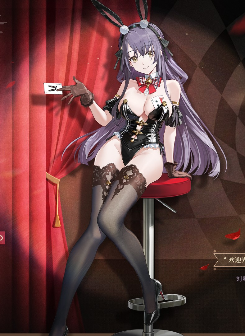[WOTC] 少女前线2：追放 刘易斯 黑桃爱丽丝 Girls' Frontline 2: Exilium Lewis one for the bunny