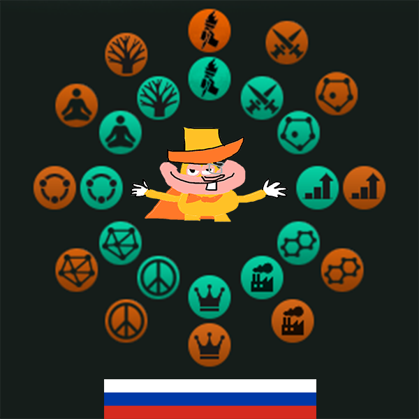 Ethics and Civics Classic Russian Translation