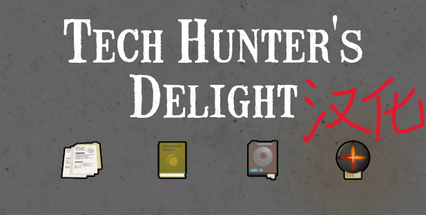 Tech Hunter's Delight - zh