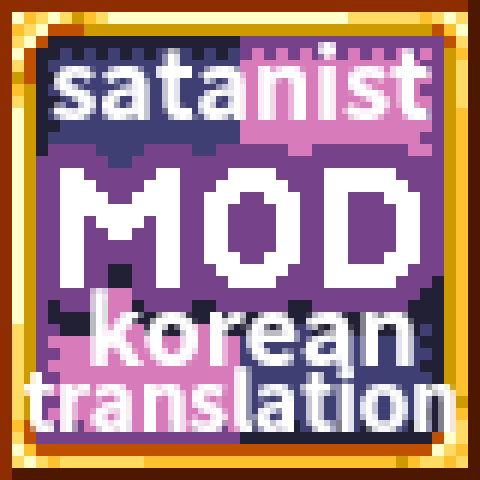 Satanist Mode KR – tModLoader Mod