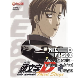 New Music - Initial D Third Stage