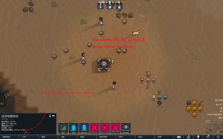 Oberonia Battery Fix