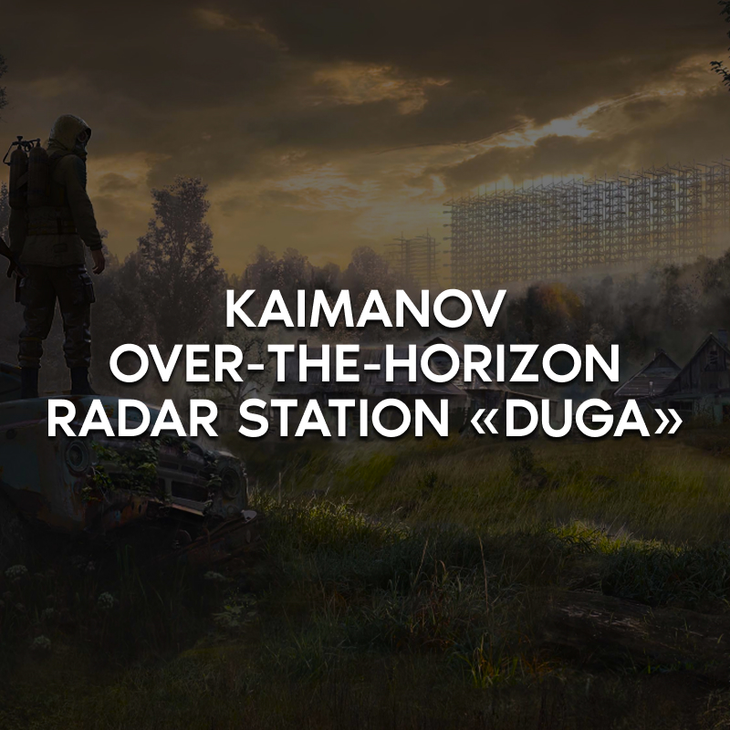 Kaimanov Over-the-Horizon Radar Station Duga