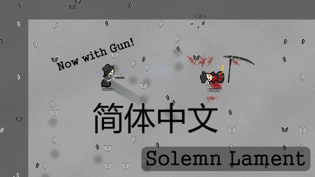 （原mod已失效）[Mir] Solemn Lament-zh（1.6）庄严哀悼简体中文汉化