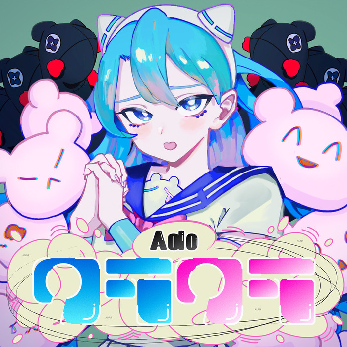 Kura Kura - Ado preview