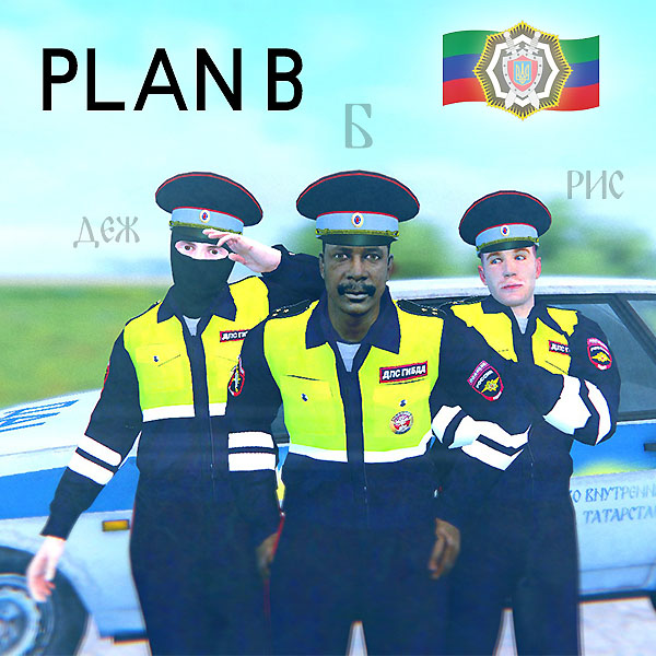 The Plan B