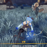Capture GanYu
