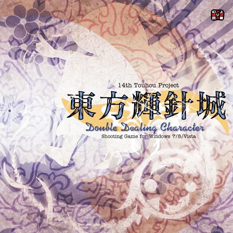 Thunderclouds of Magical Power