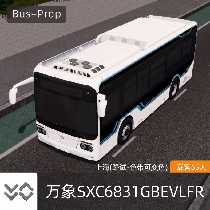 万象SXC6831GBEVLFR-原厂 WANXIANG BUS Shanghai China