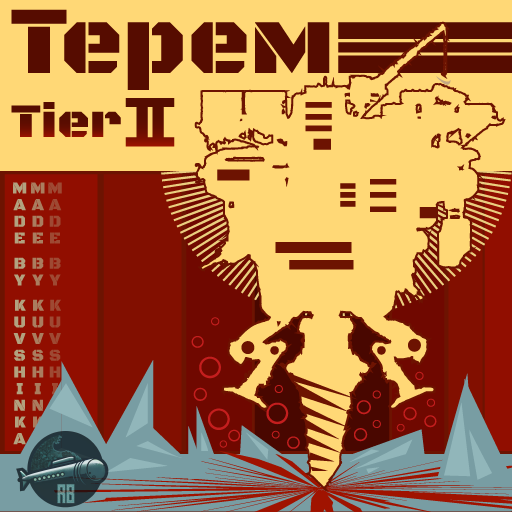TER-M5 (T2 Transport)