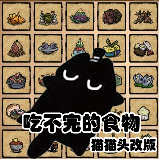 New ForeverFoods(Made by BlackCat) – Don't Starve Together Mod