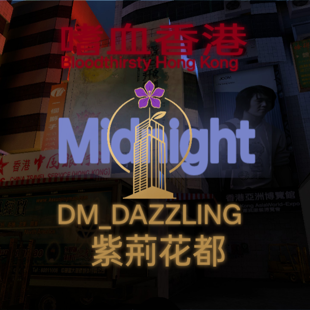 dm_dazzling_midnight[Hongkong]