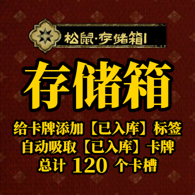 2元店·存储箱