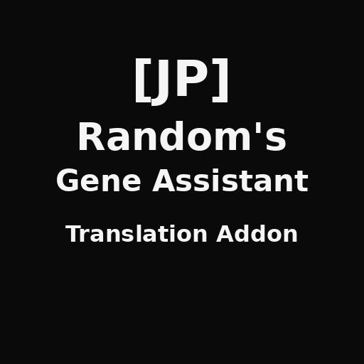 [JP] Random's Gene Assistant