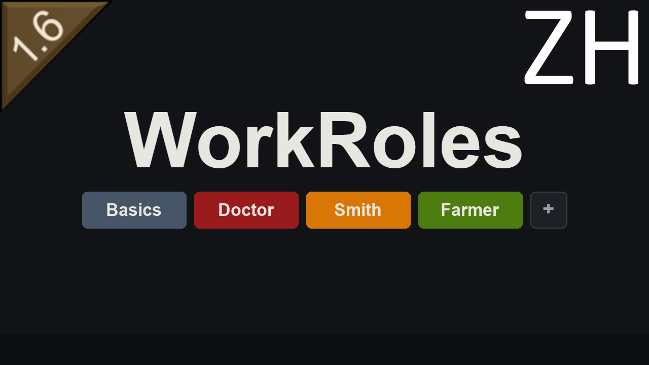 WorkRoles_zh 繁中翻譯 (AI)
