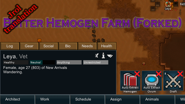 Better Hemogen Farm (Forked) rus