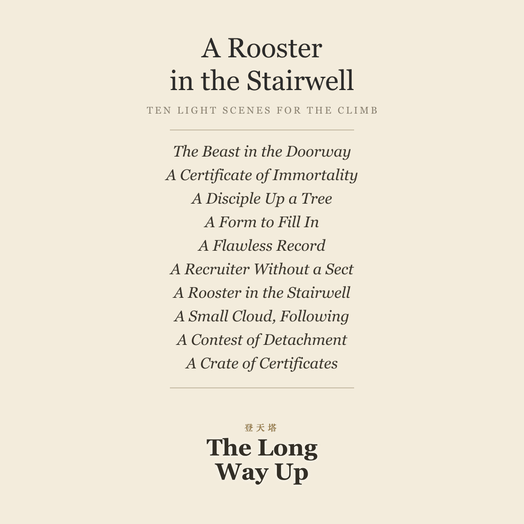 A Rooster in the Stairwell