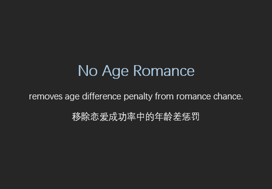 No Age Romance mod preview for RimWorld